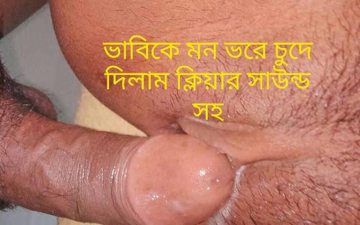 Sexy wife studio: Bangla niloy mit Noushin Neue sexvideos