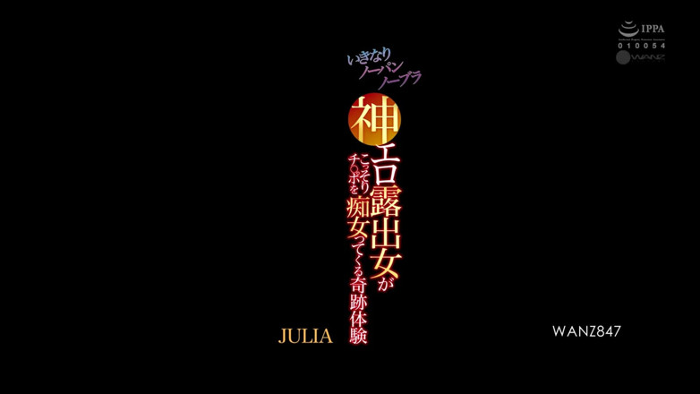 Sky Angel: Malaikat Asia 387