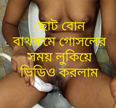 Sabina244: Video mé nevlastní sestry, jak se sprchuje v koupelně