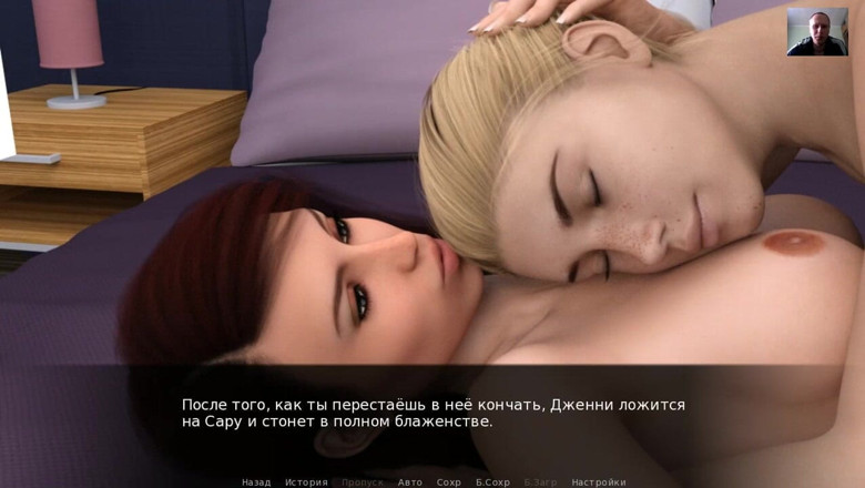 3DXXXTEEN2 Cartoon: Girl cums from orgasm when she is fucked with a...