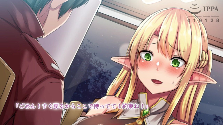 Hentai Eagle: Segretamente impostato online: il movimento anime