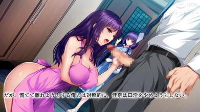 Hentai Eagle: Rahsia yang baik antara kawan- kawan, ia pelik berkongkek dengan...