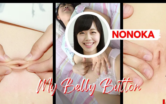 Japan Fetish Fusion: Seductive Navel Pleasures: Nonoka Ozaki's Sensational Belly Button Solo
