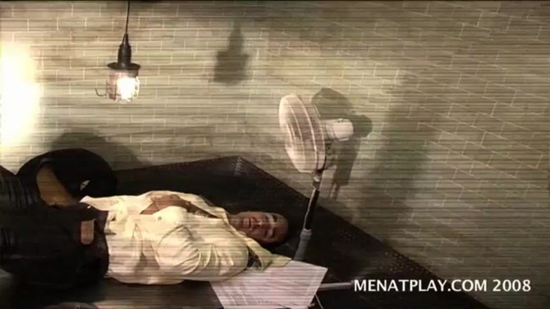 MenAtPlay: Podejrzany