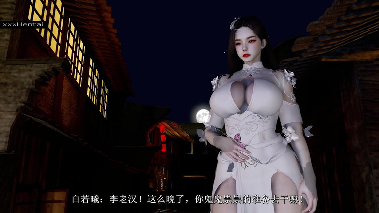 Soiyu Hentai: Black Cock Big Booty Bounce: Girl in Motion - 3D Animation Hentai