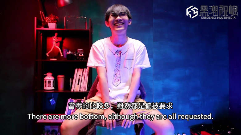 Kuroshio: Fetiche twink tem um bom pau grande ep.1-4