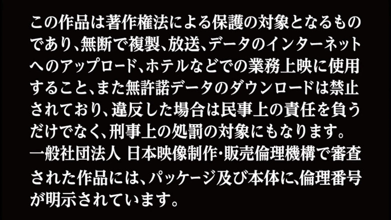 Raptor Inc: Истинные чувства замужней женщины - я не намеревалась изменять... Но кто-то крикнул мне, и я не мог помочь, как идти.
