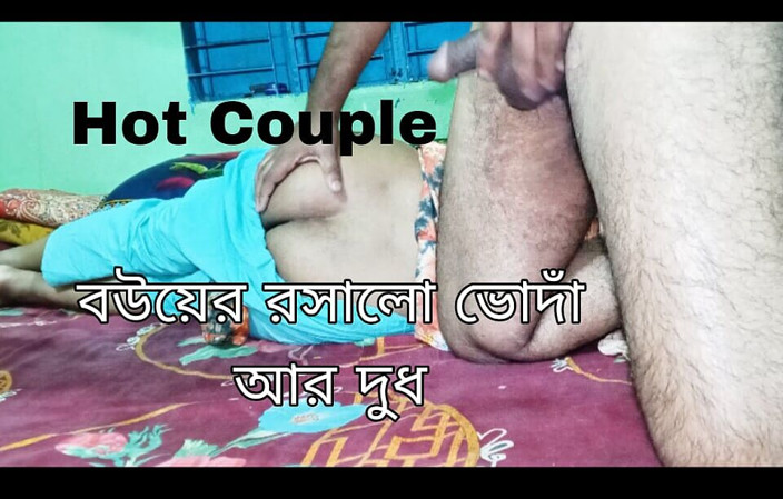 taslima81: Real homemade amature husband wife fuck in village bangla dirty...