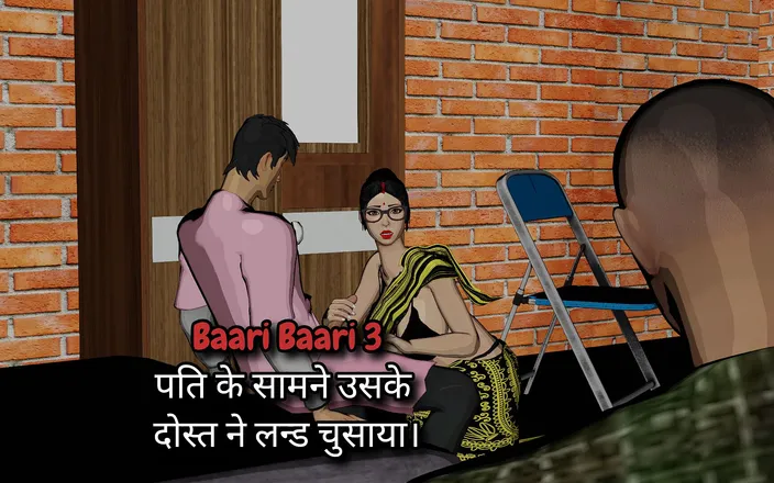 VijayDiyaPorn: Baari Baari 3