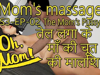 S3_ep_02_oh_mom_mom की चूत की मालिश