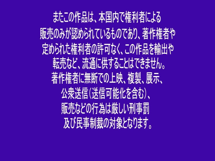 Raptor Inc: Miyuki Yokoyama - Tuyển chọn không cắt vol. 6