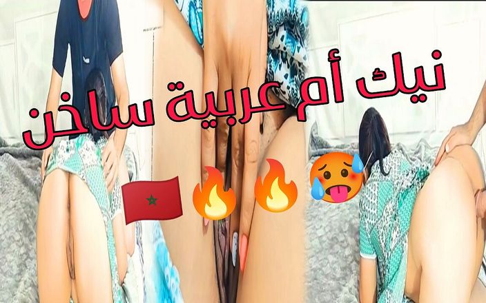 Nadia the big ass moroccan: Fuck Arab Mature Moroccan Big Ass