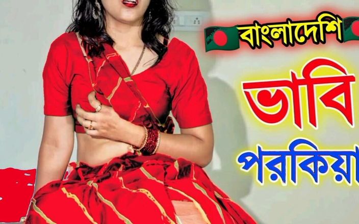 Ariyanshohan: Bangladeshiska Riya Bhabhi outsite i regnet