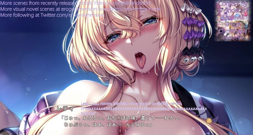 Eroge Dimension: Amakano 3 Route5 cena 1-6