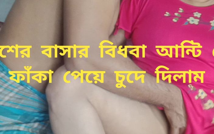 BanglaSexy24: Моя тітонька вперше трахалася в реальній сцені з гарним мінетом. Тітка була в спальні, і я запросив на секс