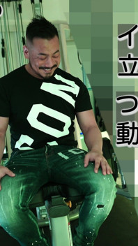 Japanese Gogo Boy Yuichi Can Now Feel His Nipples Through Hy***Stepsis.