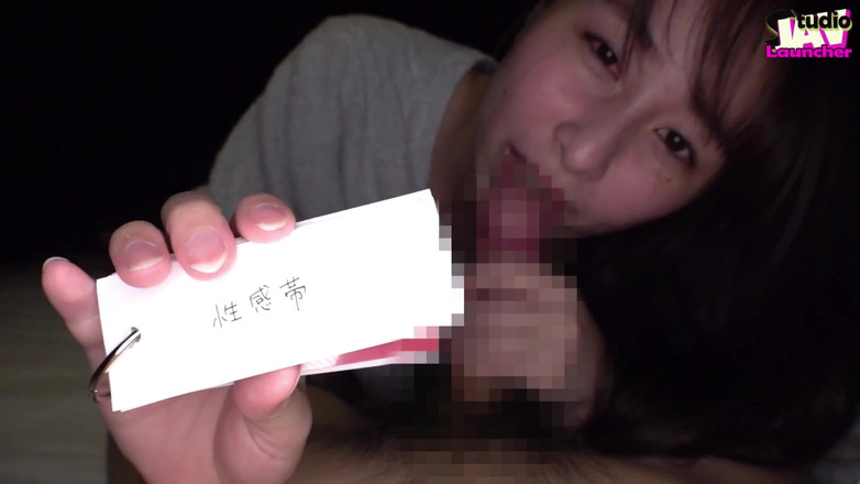 Studio JAV Launcher: Kantoor heat-a recruit-stijl muze mixt haar lieve stem met een...