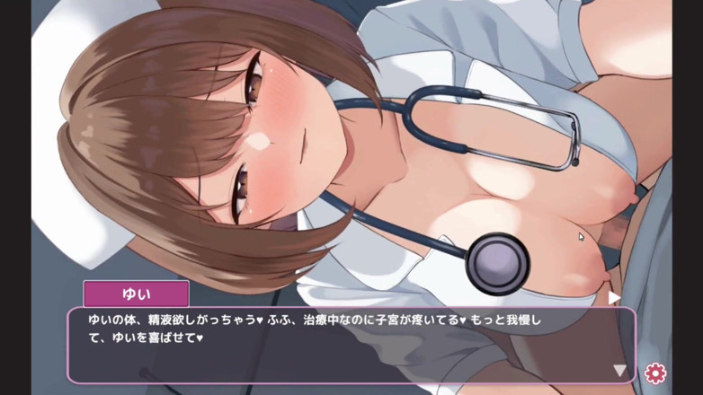 NSFWOtaku: Хентай игра - шаловливая медсестра скачет на хуе - Sakusei Shinsatsu