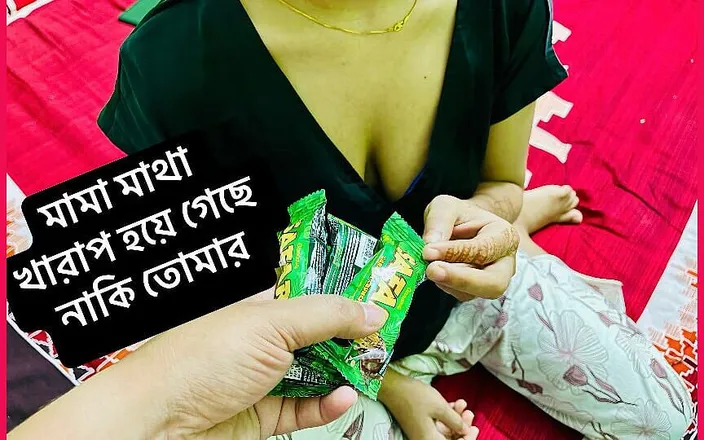 Riya Chowdhury: Fuck Me Hard When Not at Home