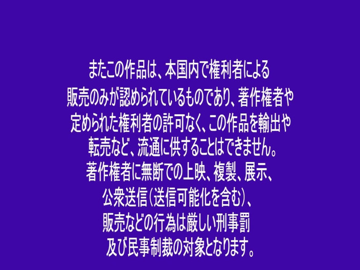 Raptor Inc: 白石ゆきな - 初めての中出し - 温かい滴る絶頂