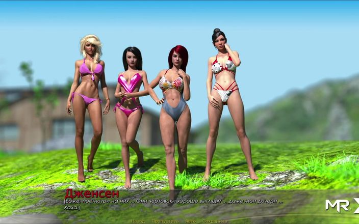 Mr Studio X: Retrieving the Past - Bikini Girls on the Lake # 131