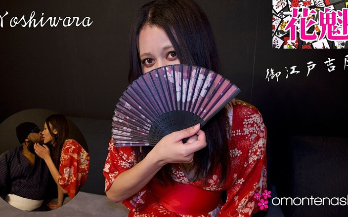 Omotenashi: Oiran Woman Omotenashi Black Guy