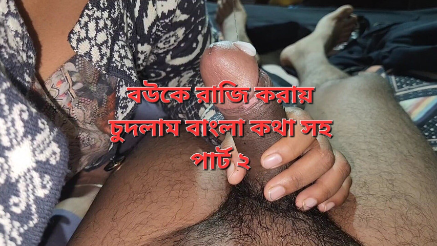 Romantic House Wife and Husband Sex Part 2 (Banglavabi porn) Romantic House Wife and Husband Sex Part 2 (Banglavabi porn)