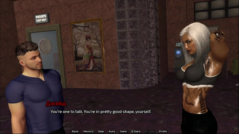 Amaran Futas: 本能释放的游戏玩法 第13部分