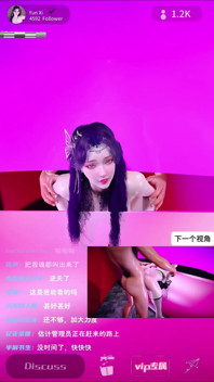Yunxi livestream scopata - animazione 3d