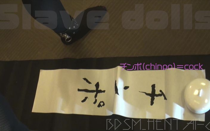 BDSM hentai-ch: Japanska Slavedoll utbildning vol.032 urinrörets calligraphy ... Skriv ett smutsigt ord...