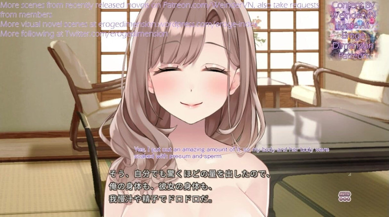 Eroge Dimension: कार्यशीलता और वयस्कता विश्राम हॉट स्प्रिंग ट्रिप एस-सेने 4-6