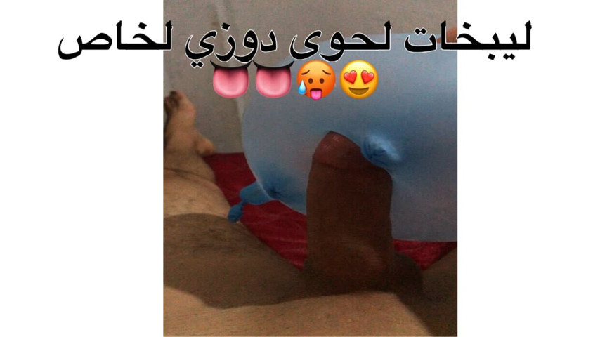 Something You've Never Seen Before.. Just Wait for It! (BILOO YASSIN)