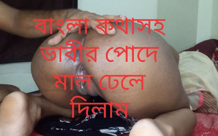 Sexy wife studio: Model din Bangladesh Minunat cu Devar&amp;#039;1