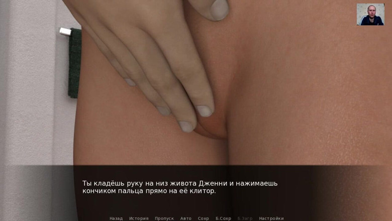 3DXXXTEEN2 Cartoon: Prstění kundičky, honění ptáka, ženský orgasmus a velký výstřik - 3D porno - kreslený...