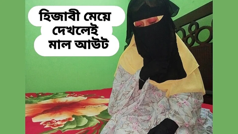 Kaleonjoybd: Desi Hijabi Hot Bhabhi Hard by Her Neighbors