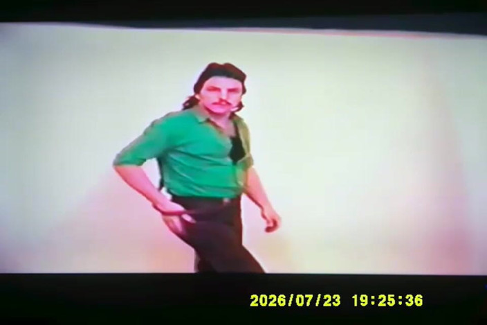COBRA CRAIG: Strip International Sample Strip 1985