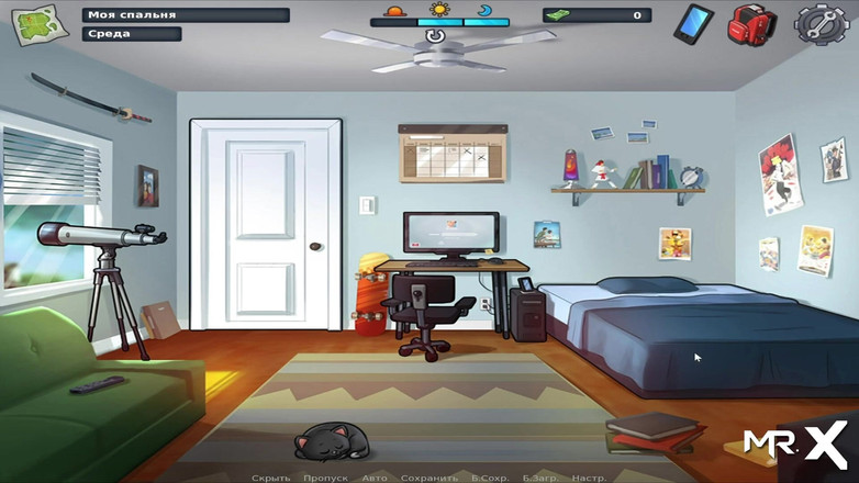 Mr Studio X: Summertimesaga - kocam E4'e yardım ettiğin için teşekkürler #62