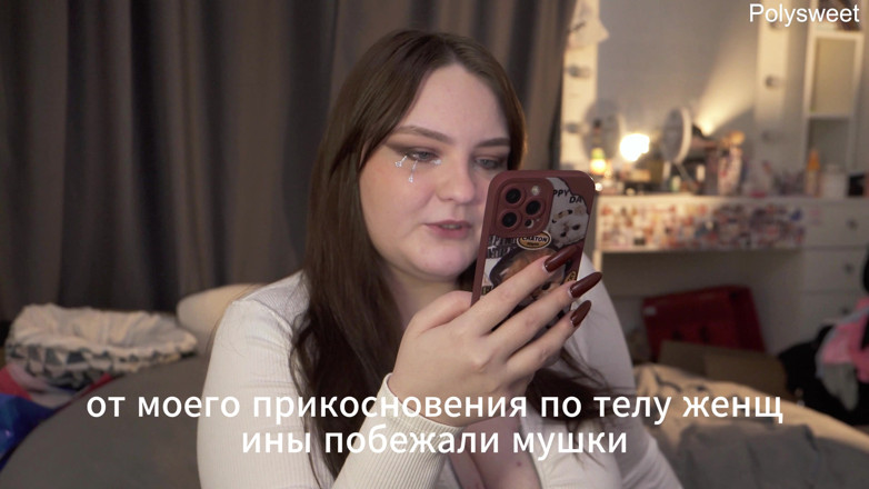 Polly Sweet: Порноісторія — дівчина не хотіла знати його ім'я, але хотіла трахнути його член