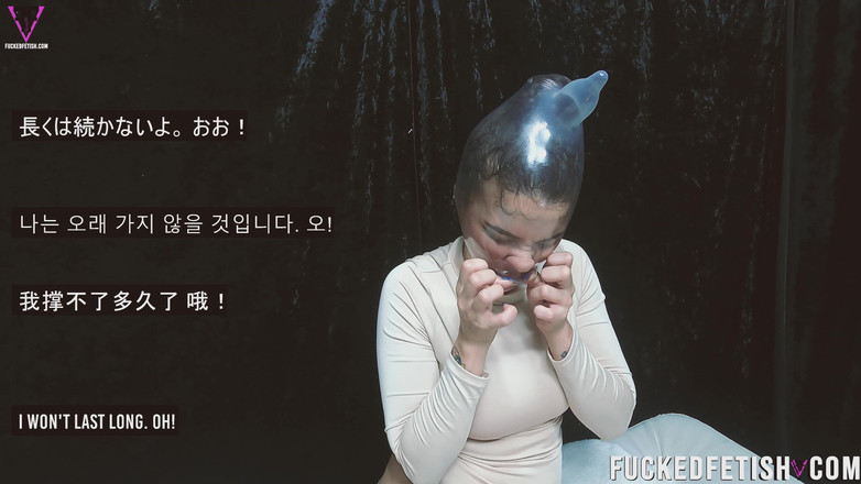 Fucked fetish: Kafa kişisel meydan okumada prezervatifle yakınsama 1.33