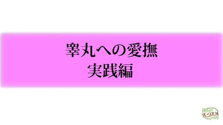 Magic Asian Pussy: 彼らはバスルームで一緒にいて、お互いの愛の部分をしゃぶり合ってとても楽しんでいました