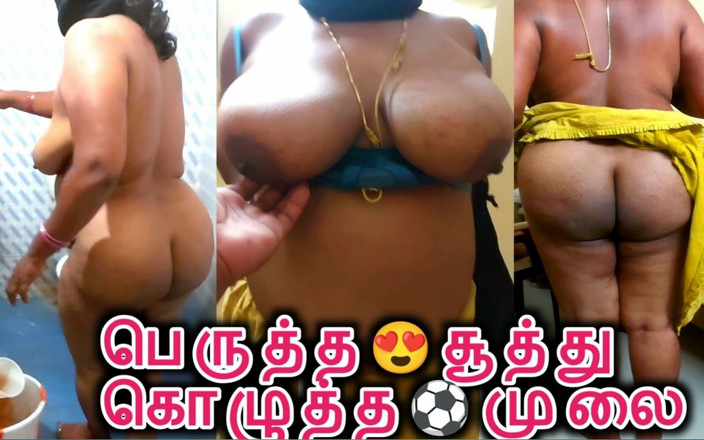 RenuRaj: India tamil grandota esposa Maya post sexo desnuda en baño -...
