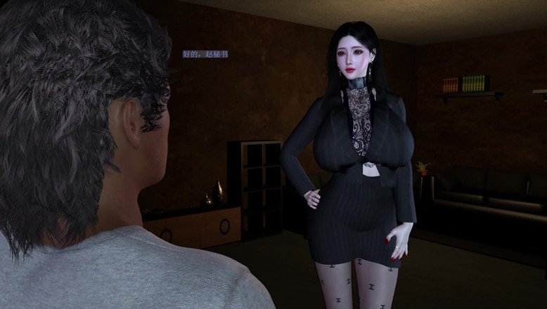 Sexsemimi: ทายาทหญิงรวย เจ้า ว่านหนิง
