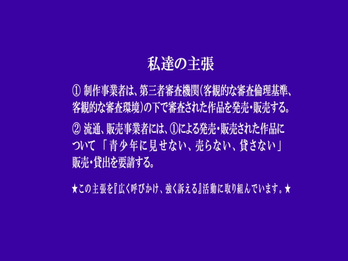 Raptor Inc: Emi goto - 太可爱了，你只是想保护她，av处女作