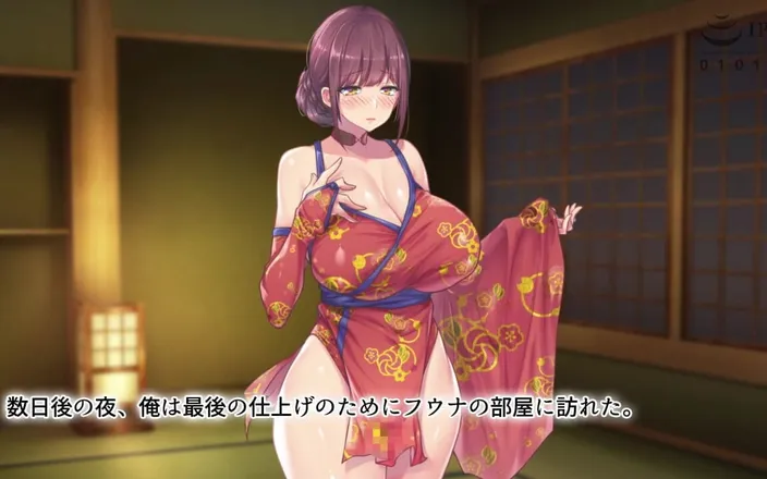 Hentai Eagle: Ninjutsu Art of Impregnation