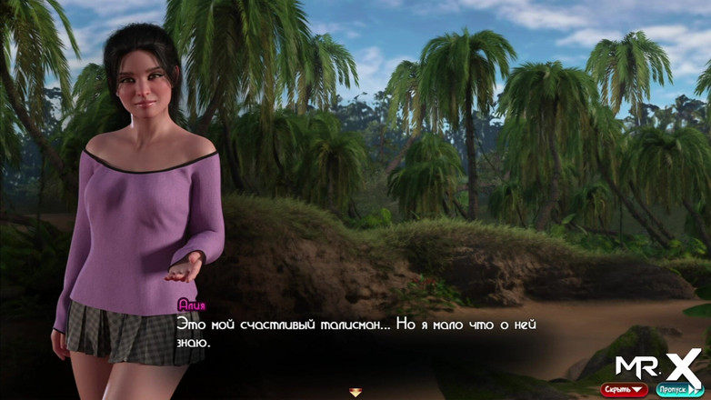 Mr Studio X: Treasure of nadia - harta karun ini diberikan padaku oleh ibu...