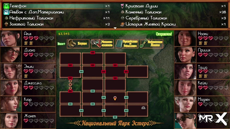 Mr Studio X: Treasure of Nadia - sekrety prowadzą do seksu E1 # 73
