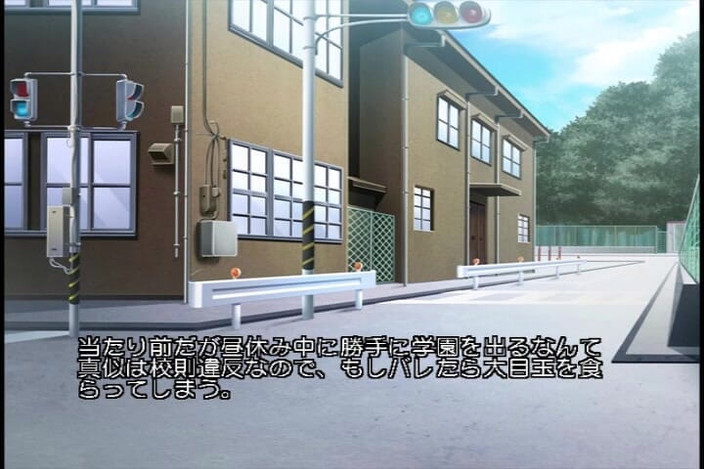 Hentai Eagle: Secretamente se masturbando, diário de observação