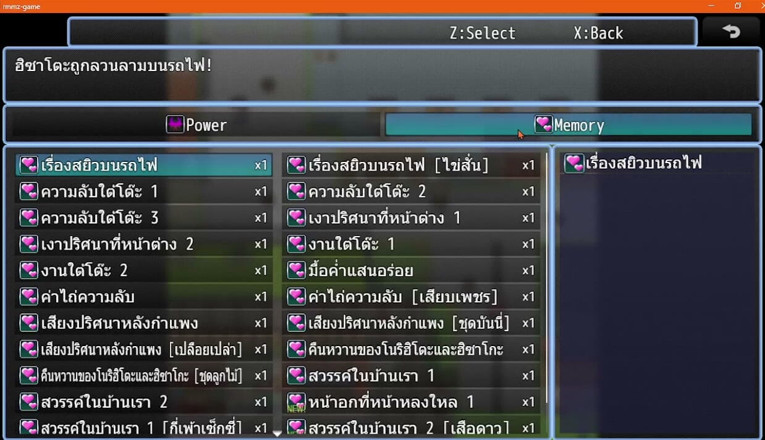 Monkylufy: Spel voor volwassenen: Ntr Jager Hisaki Geheim - gameplay 1