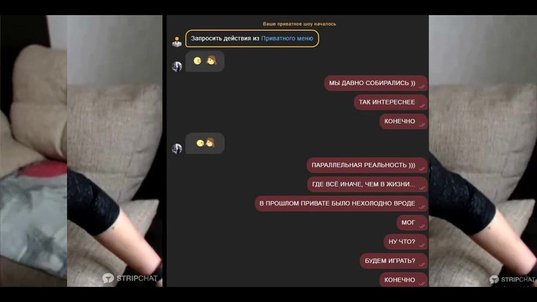 AimeeParadise: Soukromý chat s mojí vlastní děvkou manželkou Aimeeparadise! Dlouho jsem...