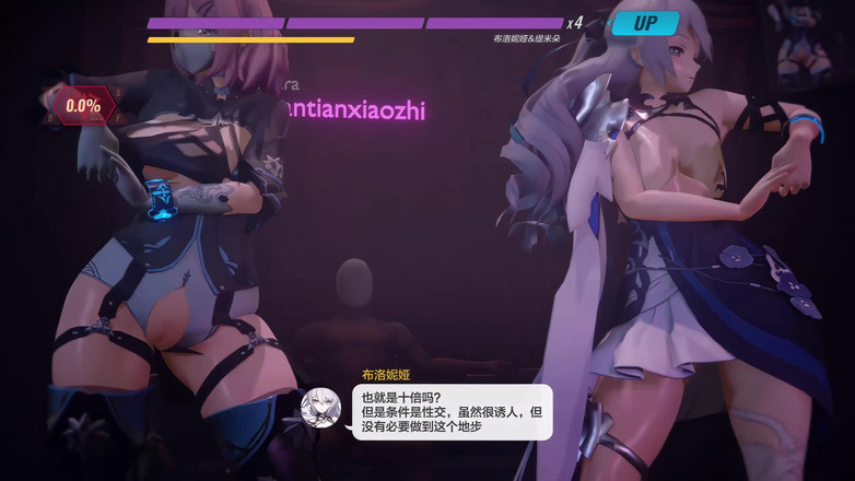 MikuMotion: Č. 9 Genshin Dopad; Bronya; Bázlivý; Dvojitá penetrace; Impregnace; Bílý tygr;...